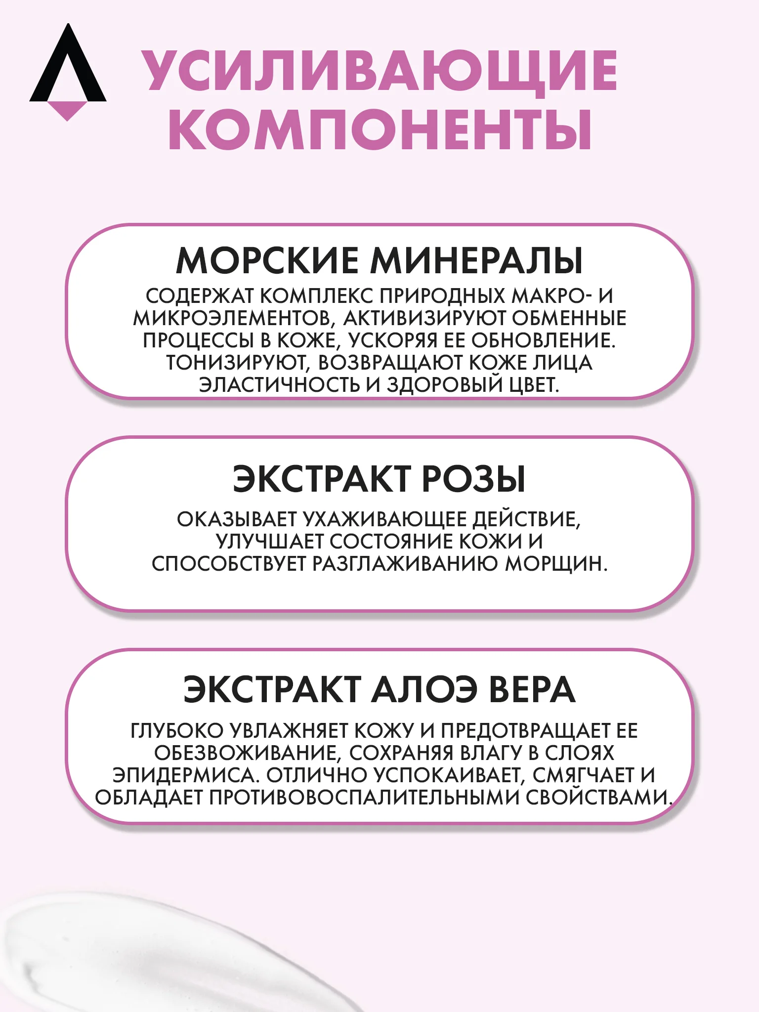 Прозрачный очищающая пенка - мусс SKINEA для лица для нормальной и чувствительной кожи