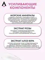 Прозрачный очищающая пенка - мусс SKINEA для лица для нормальной и чувствительной кожи