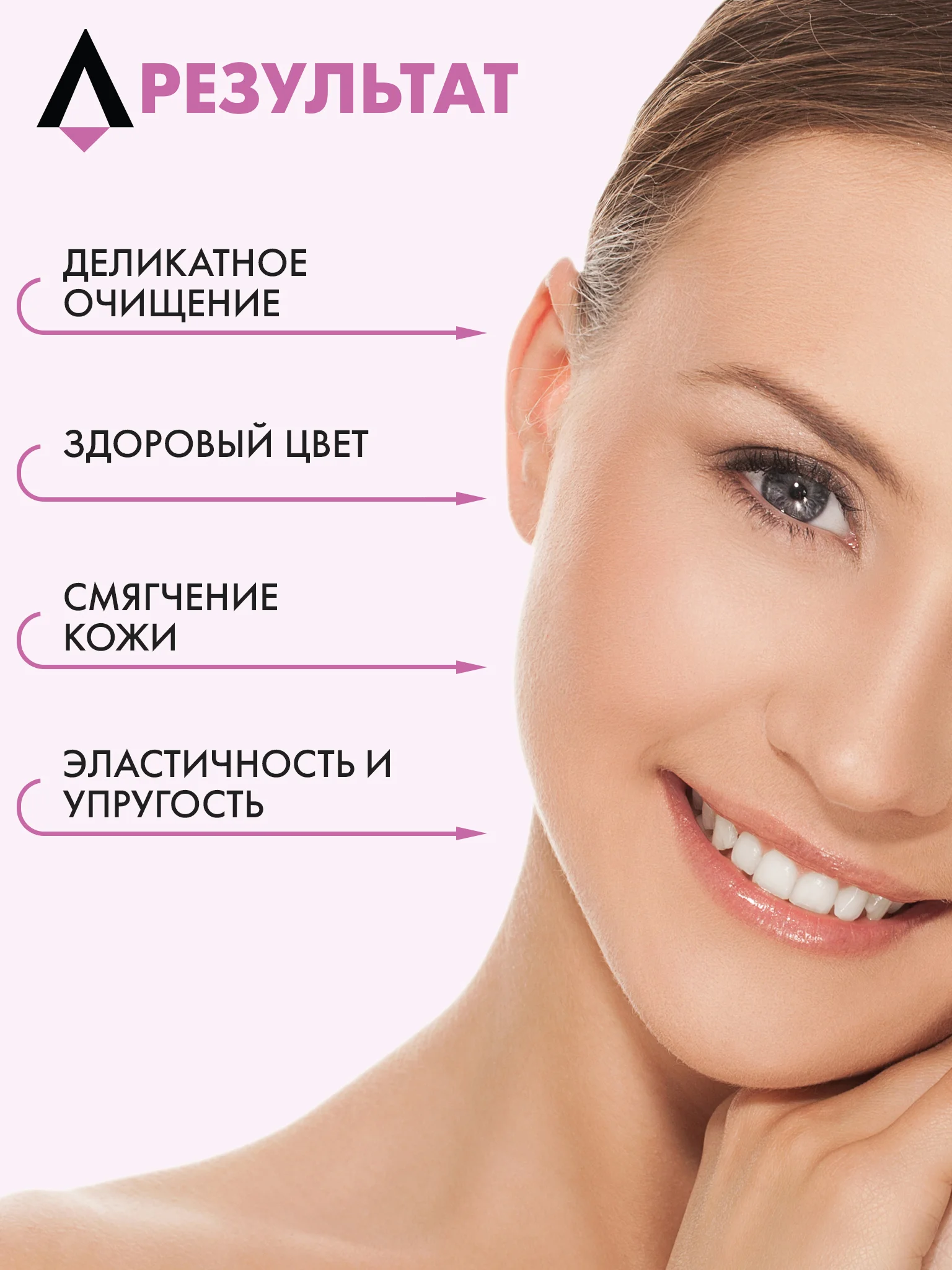 Прозрачный очищающая пенка - мусс SKINEA для лица для нормальной и чувствительной кожи