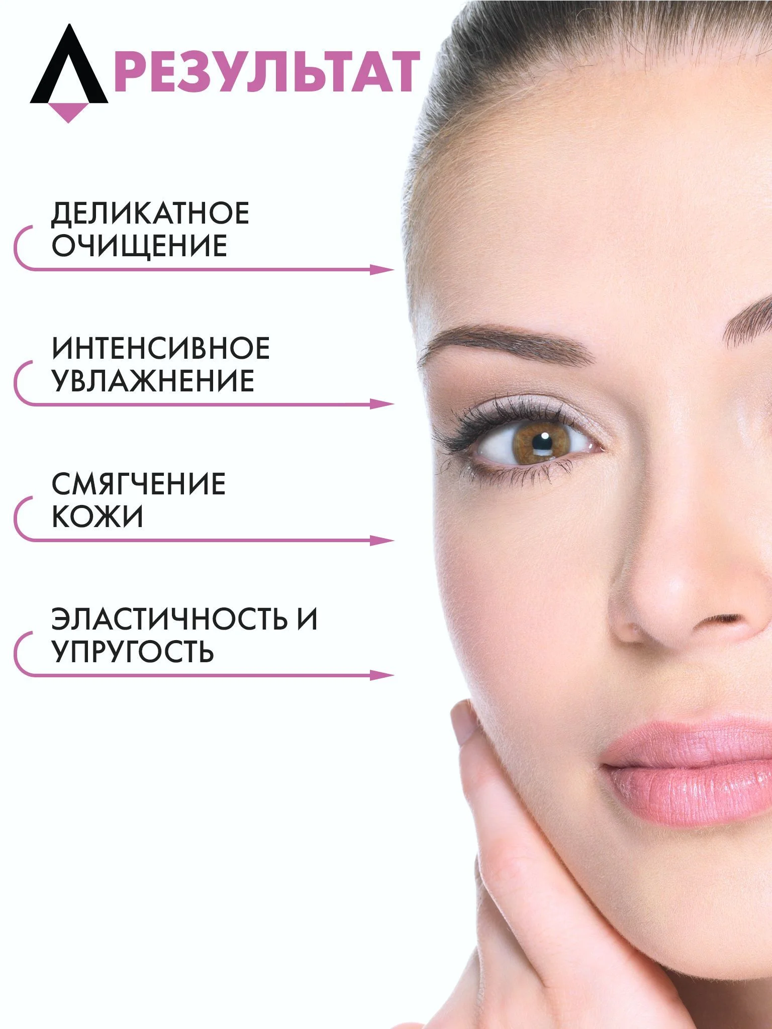 Прозрачный очищающий гель SKINEA для умывания и снятия макияжа, для нормальной и чувствительной кожи