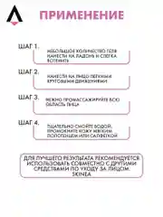 Прозрачный очищающий гель SKINEA для умывания и снятия макияжа, для нормальной и чувствительной кожи