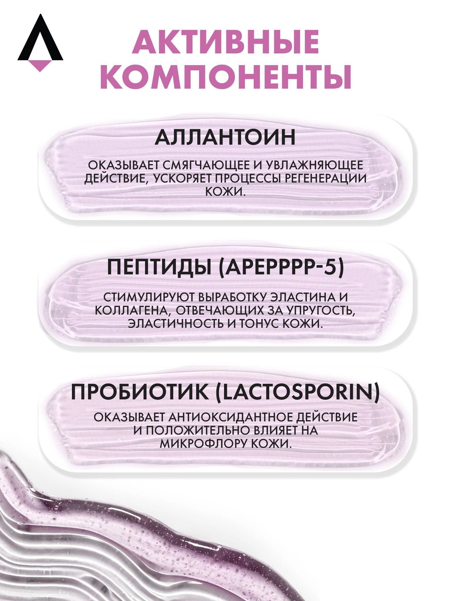 Прозрачный очищающий гель SKINEA для умывания и снятия макияжа, для нормальной и чувствительной кожи