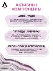 Прозрачный очищающий гель SKINEA для умывания и снятия макияжа, для нормальной и чувствительной кожи