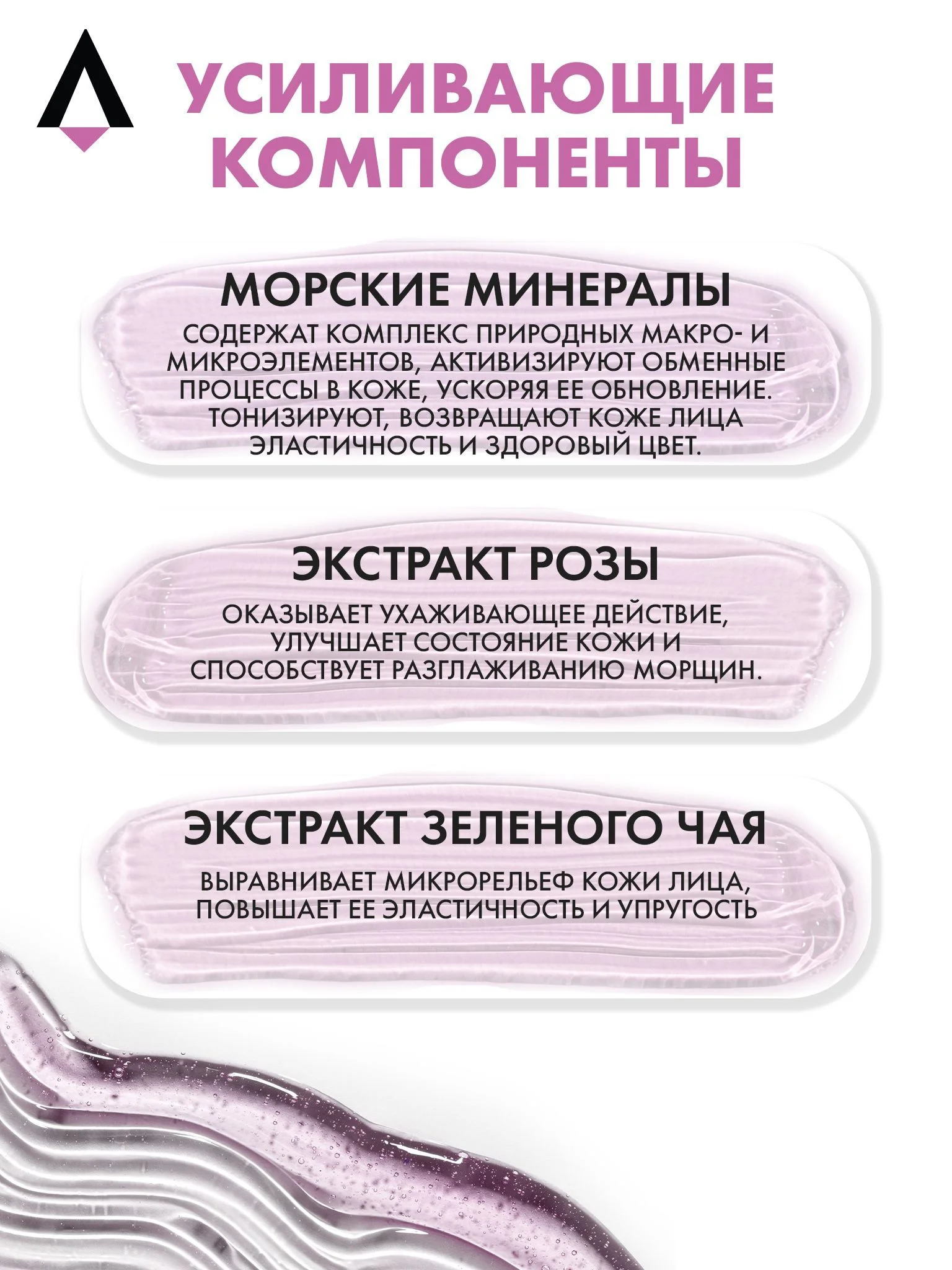 Прозрачный очищающий гель SKINEA для умывания и снятия макияжа, для нормальной и чувствительной кожи