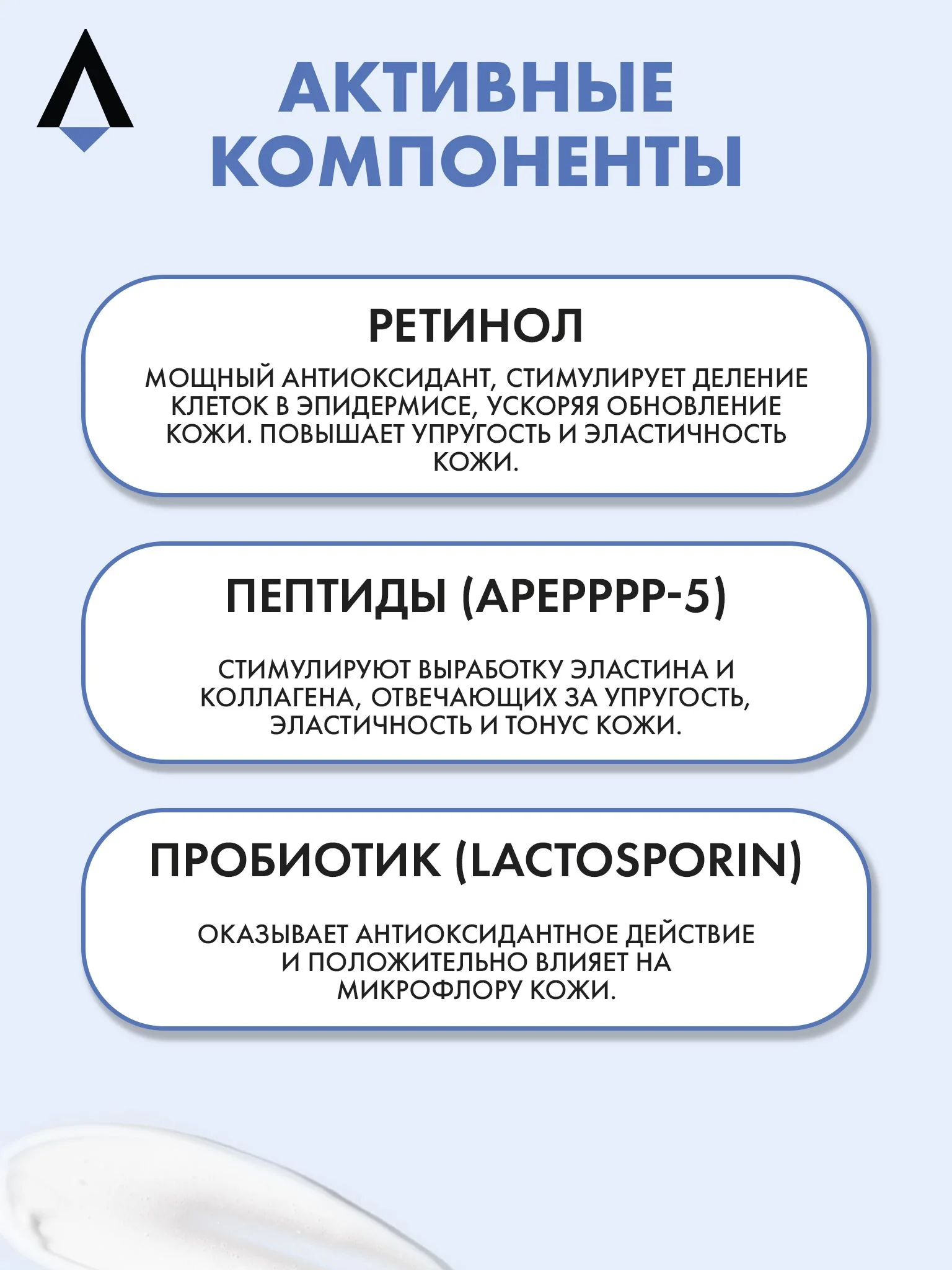 Прозрачный очищающая пенка - мусс SKINEA для лица для зрелой кожи