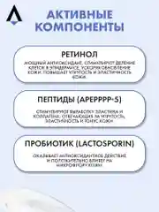 Прозрачный очищающая пенка - мусс SKINEA для лица для зрелой кожи