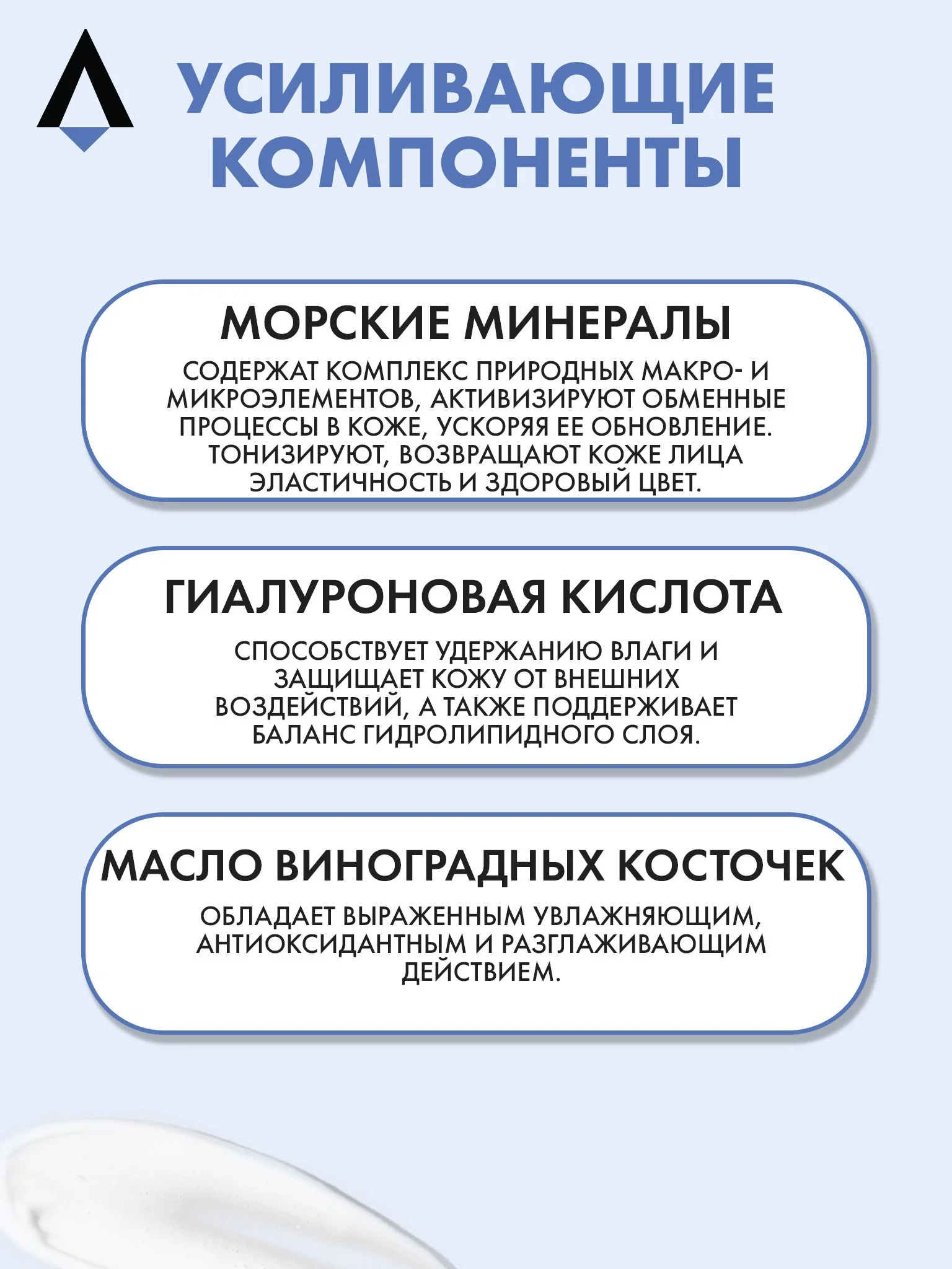 Прозрачный очищающая пенка - мусс SKINEA для лица для зрелой кожи