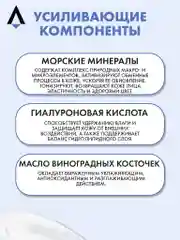 Прозрачный очищающая пенка - мусс SKINEA для лица для зрелой кожи