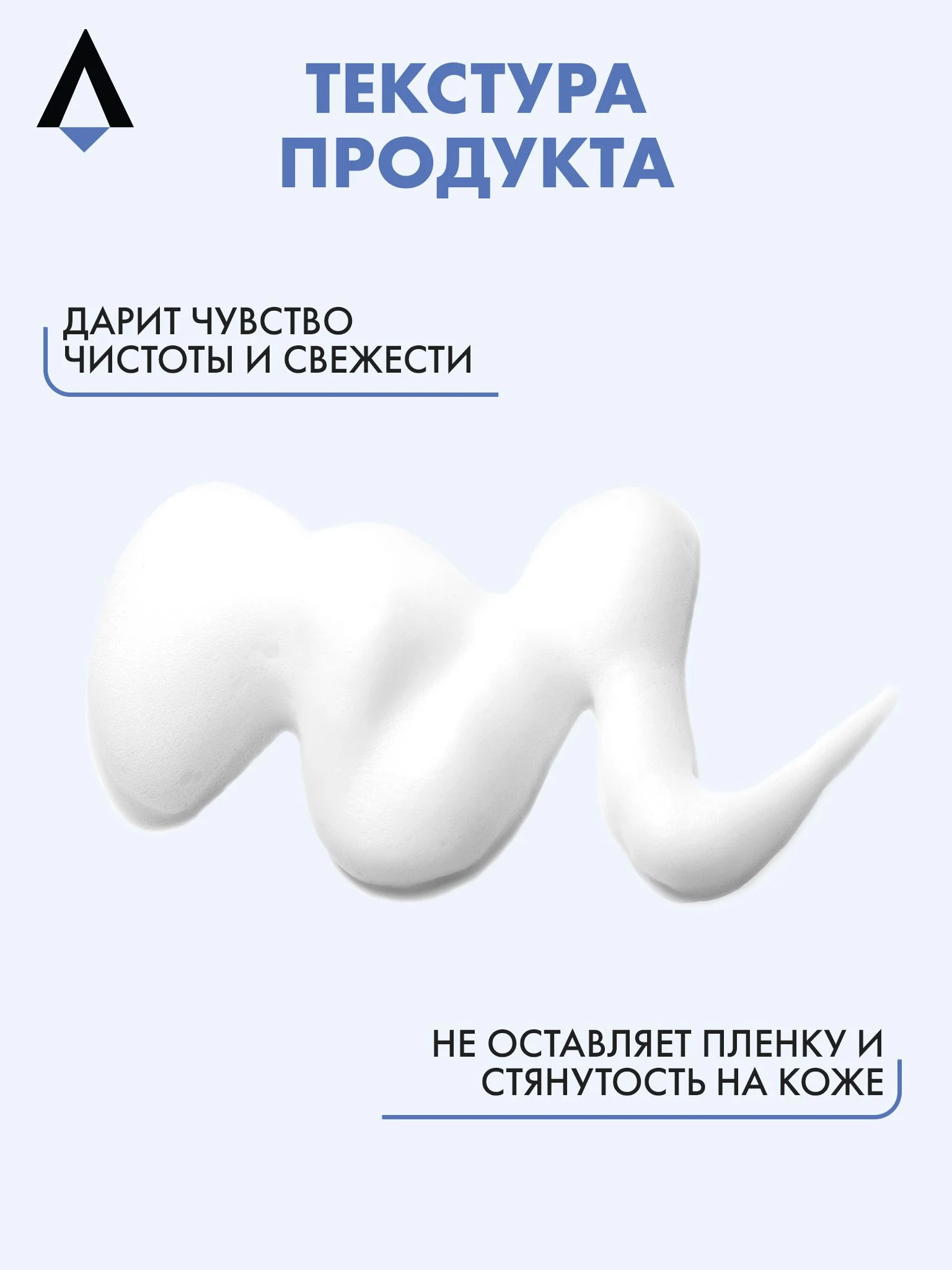 Прозрачный очищающая пенка - мусс SKINEA для лица для зрелой кожи
