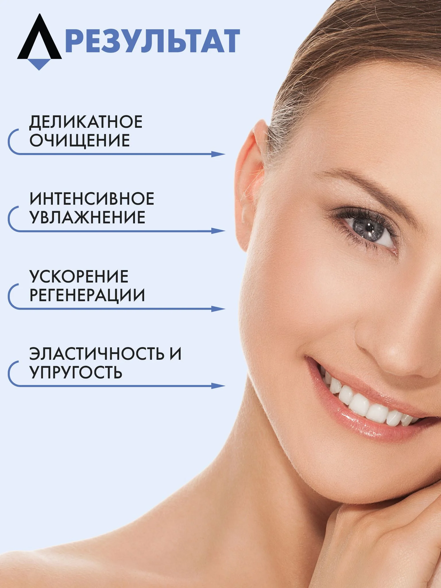 Прозрачный очищающая пенка - мусс SKINEA для лица для зрелой кожи