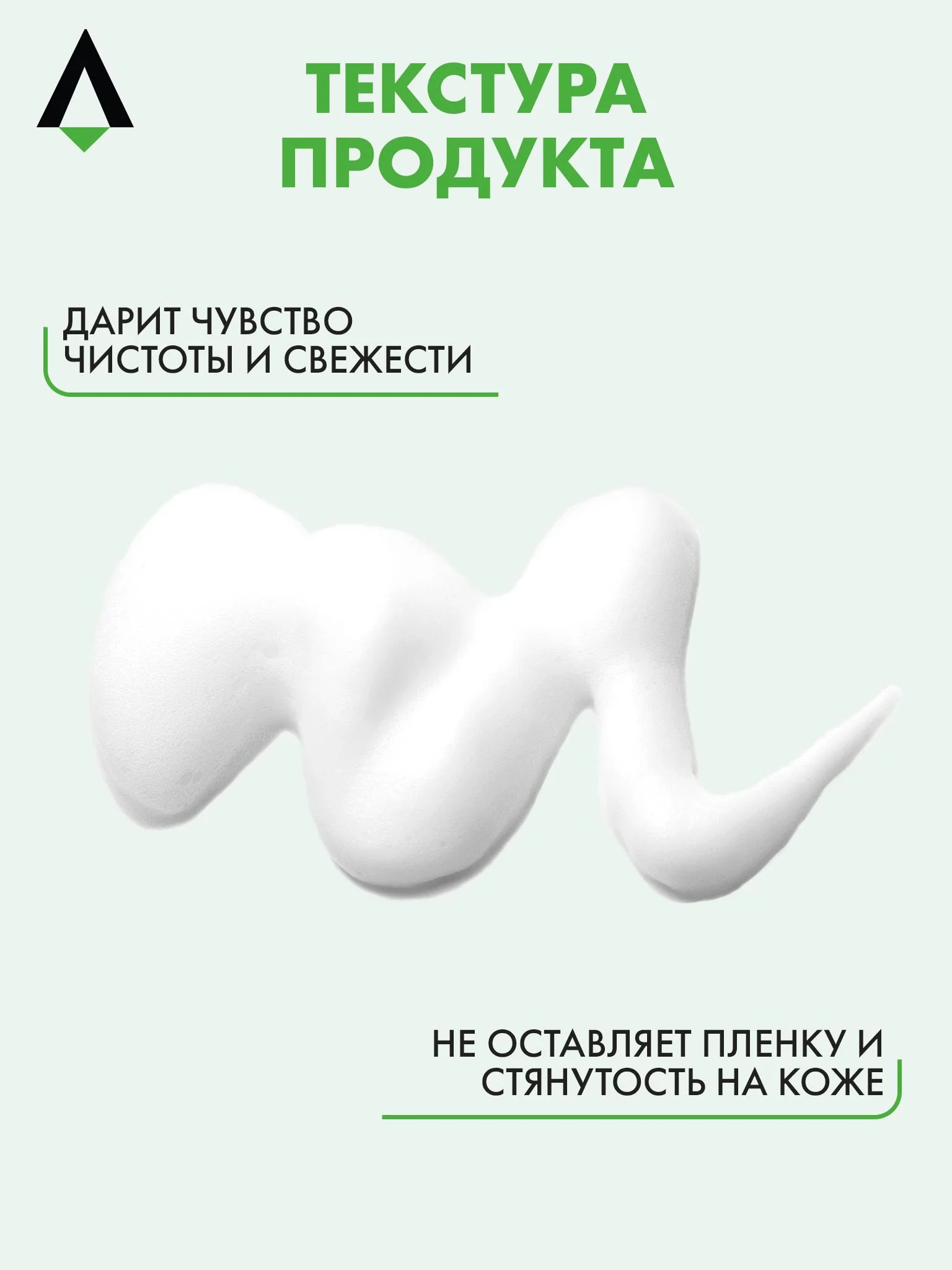 Прозрачный очищающая пенка - мусс Skinea для лица для жирной и проблемной кожи