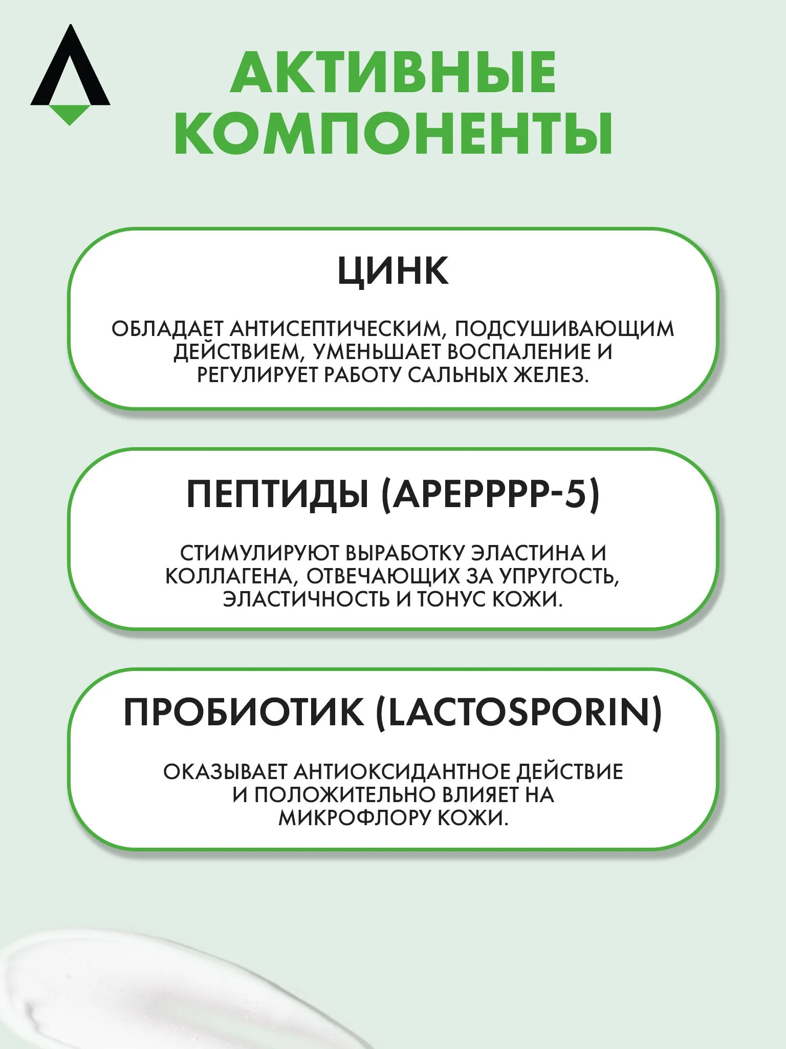 Прозрачный очищающая пенка - мусс Skinea для лица для жирной и проблемной кожи