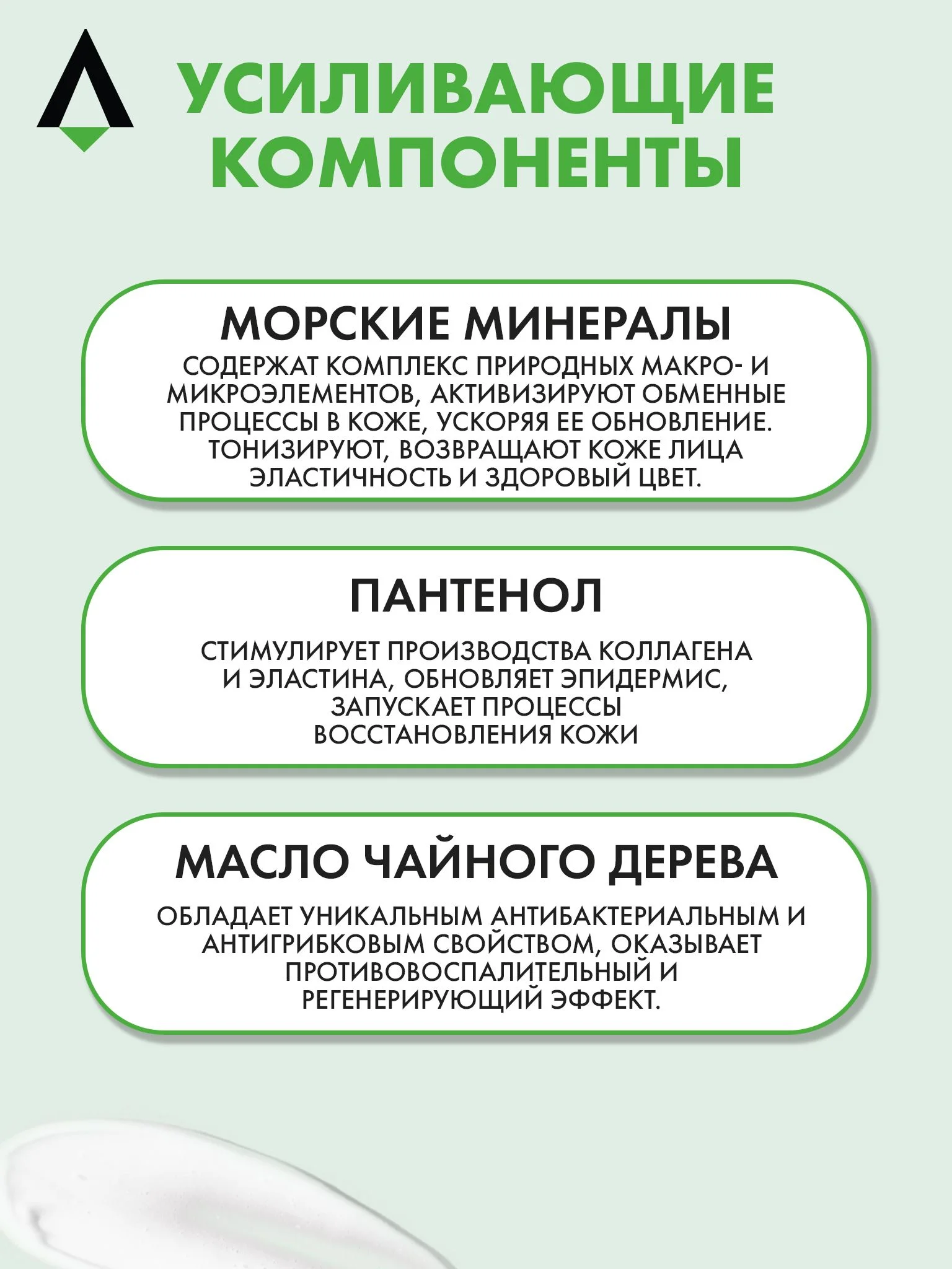 Прозрачный очищающая пенка - мусс Skinea для лица для жирной и проблемной кожи