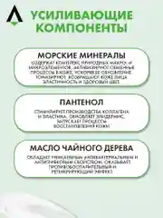 Прозрачный очищающая пенка - мусс Skinea для лица для жирной и проблемной кожи