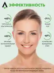 Прозрачный очищающая пенка - мусс Skinea для лица для жирной и проблемной кожи