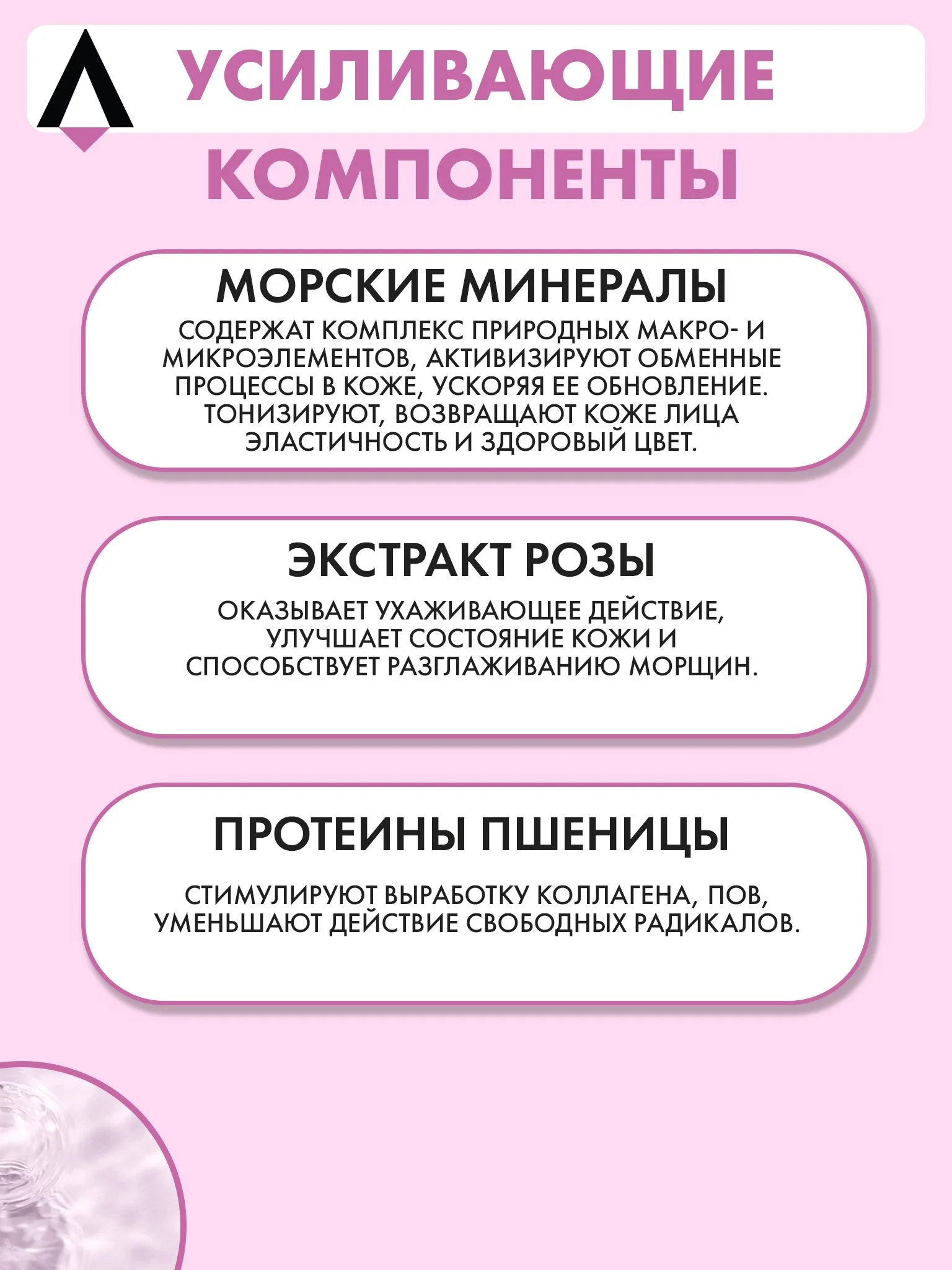 Прозрачный мицеллярная вода SKINEA для очищения и снятия макияжа для нормальной и чувствительной кожи