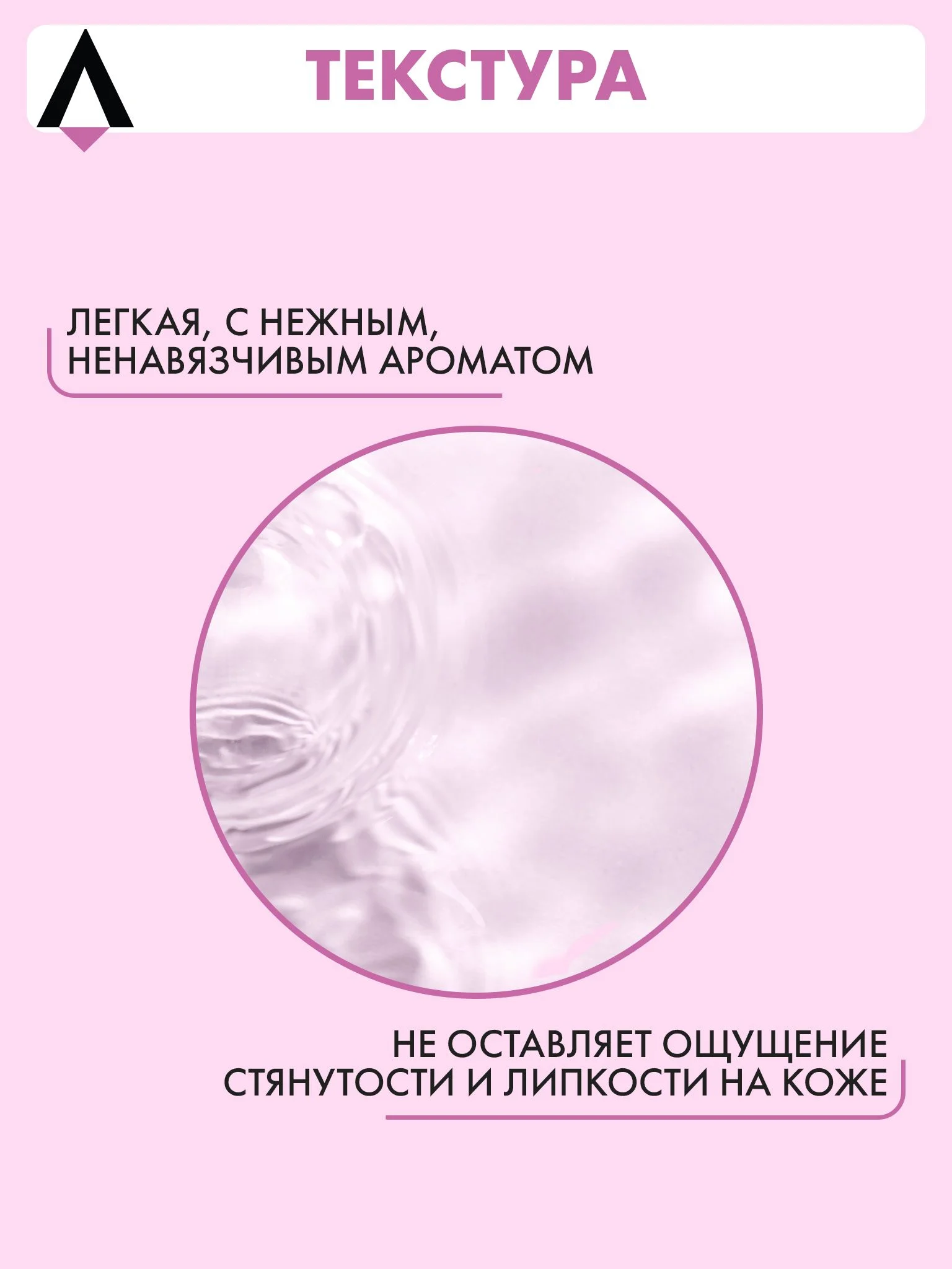 Прозрачный мицеллярная вода SKINEA для очищения и снятия макияжа для нормальной и чувствительной кожи