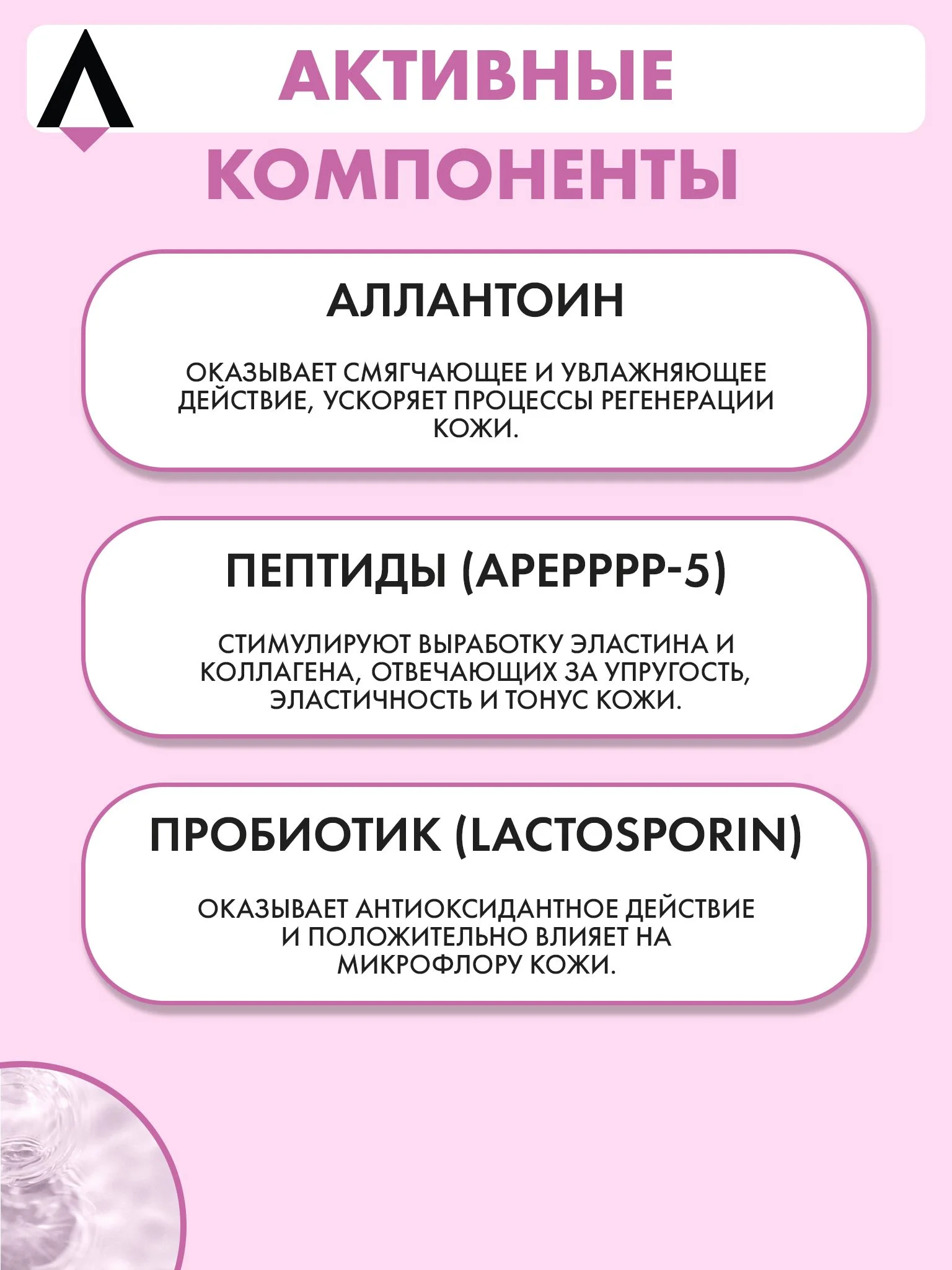 Прозрачный мицеллярная вода SKINEA для очищения и снятия макияжа для нормальной и чувствительной кожи