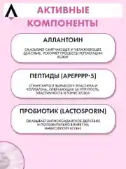 Прозрачный мицеллярная вода SKINEA для очищения и снятия макияжа для нормальной и чувствительной кожи