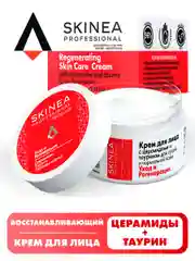 SKINEA Крем для лица с церамидами и таурином для кожи "Уход и Регенерация", 100 мл