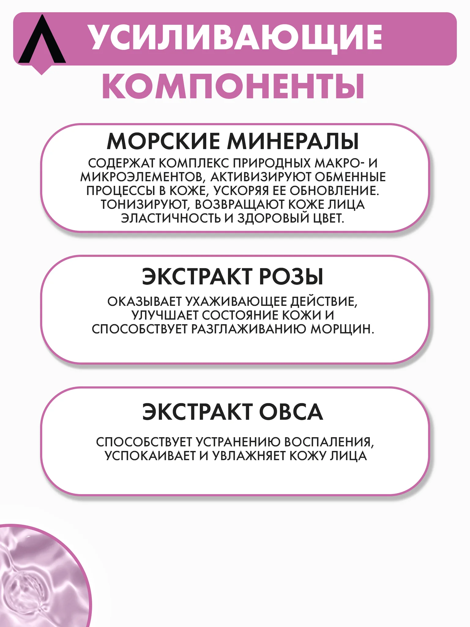 Прозрачный увлажняющий тоник-мист SKINEA для лица для нормальной и чувствительной кожи