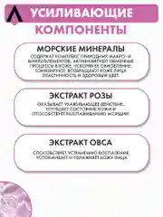 Прозрачный увлажняющий тоник-мист SKINEA для лица для нормальной и чувствительной кожи