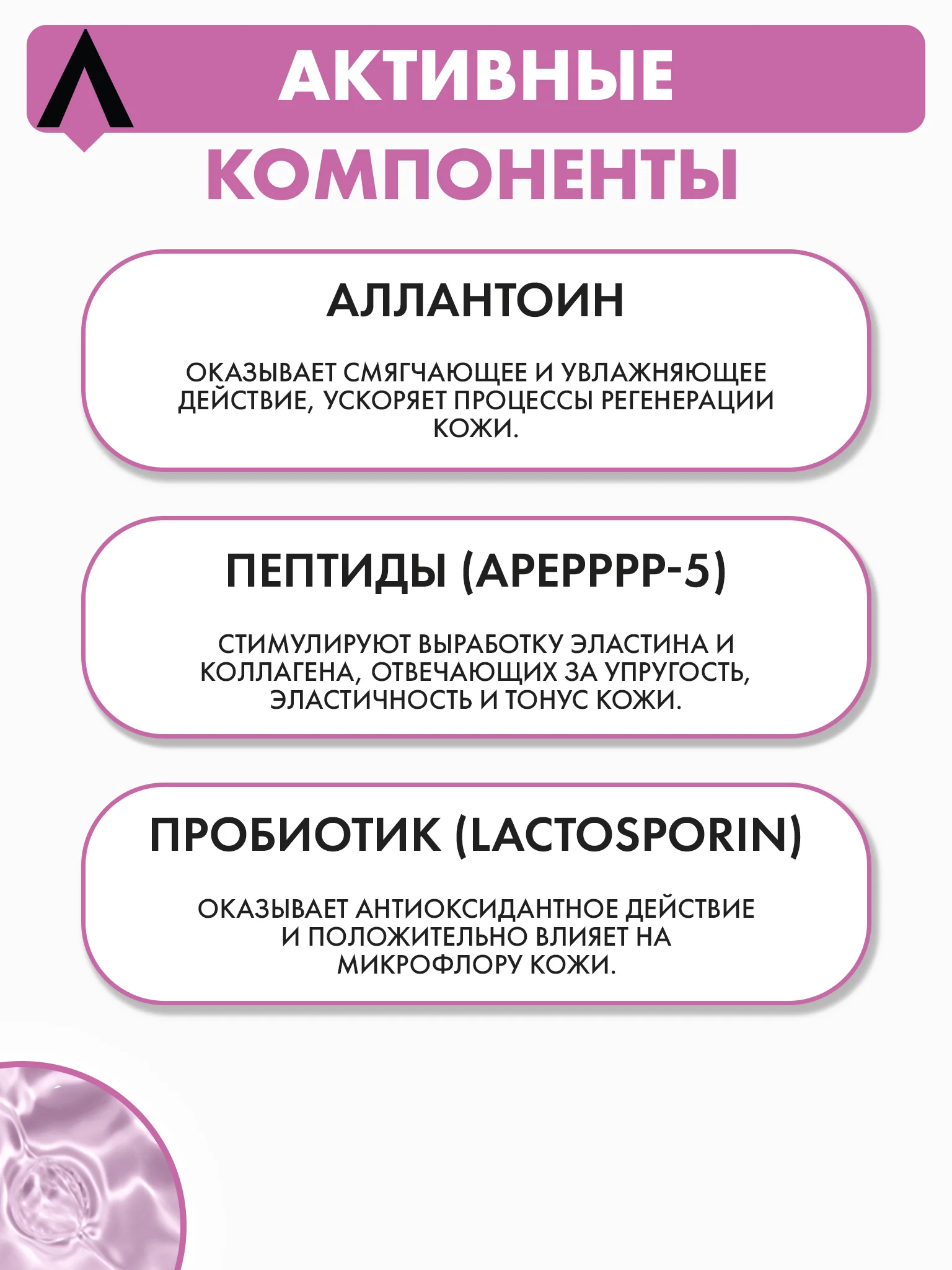 Прозрачный увлажняющий тоник-мист SKINEA для лица для нормальной и чувствительной кожи