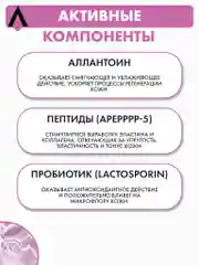 Прозрачный увлажняющий тоник-мист SKINEA для лица для нормальной и чувствительной кожи