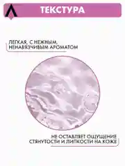Прозрачный увлажняющий тоник-мист SKINEA для лица для нормальной и чувствительной кожи
