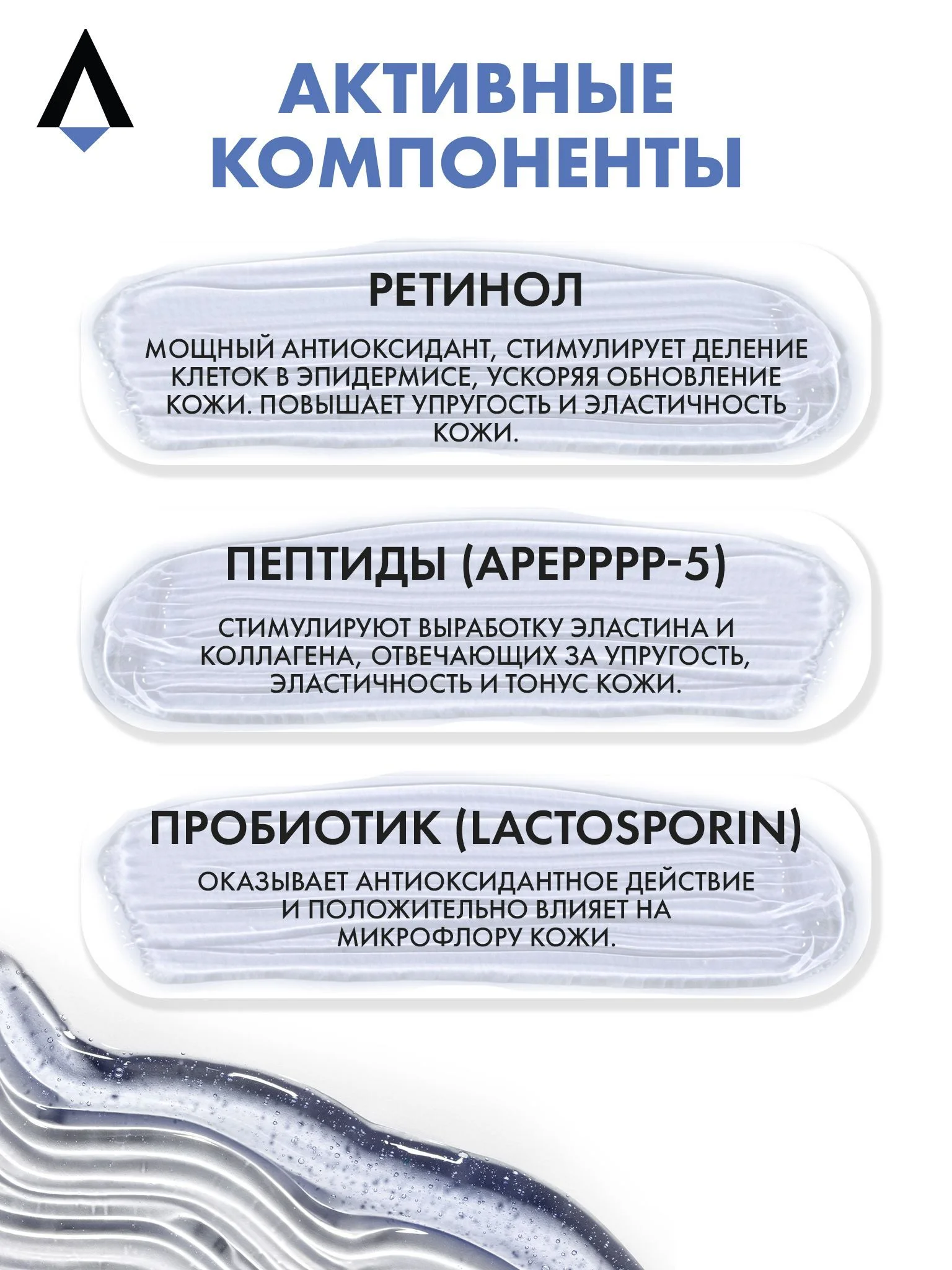 Прозрачный очищающий гель SKINEA для умывания и снятия макияжа для зрелой кожи