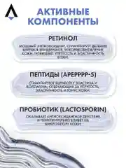 Прозрачный очищающий гель SKINEA для умывания и снятия макияжа для зрелой кожи