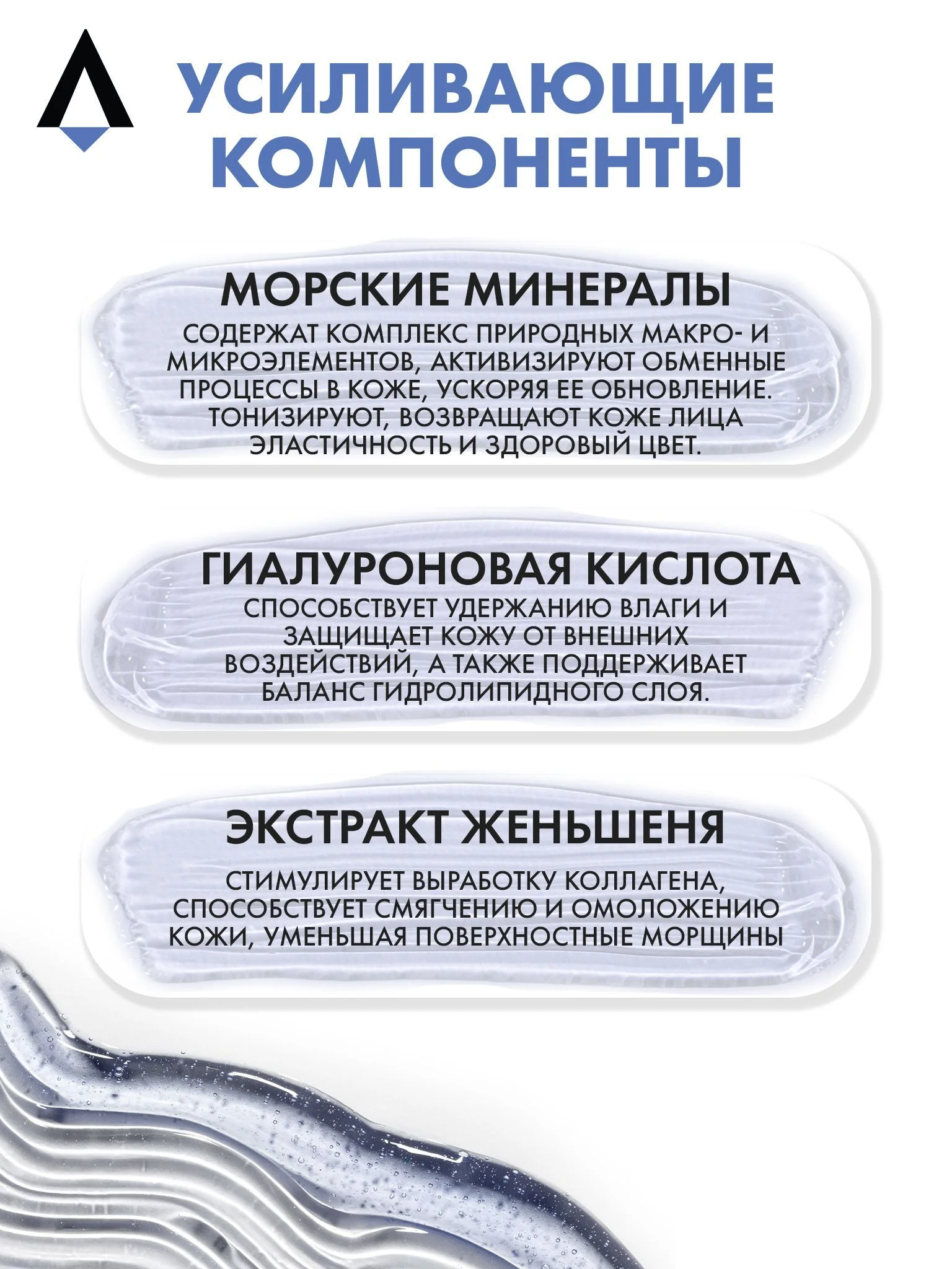 Прозрачный очищающий гель SKINEA для умывания и снятия макияжа для зрелой кожи