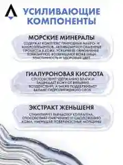 Прозрачный очищающий гель SKINEA для умывания и снятия макияжа для зрелой кожи