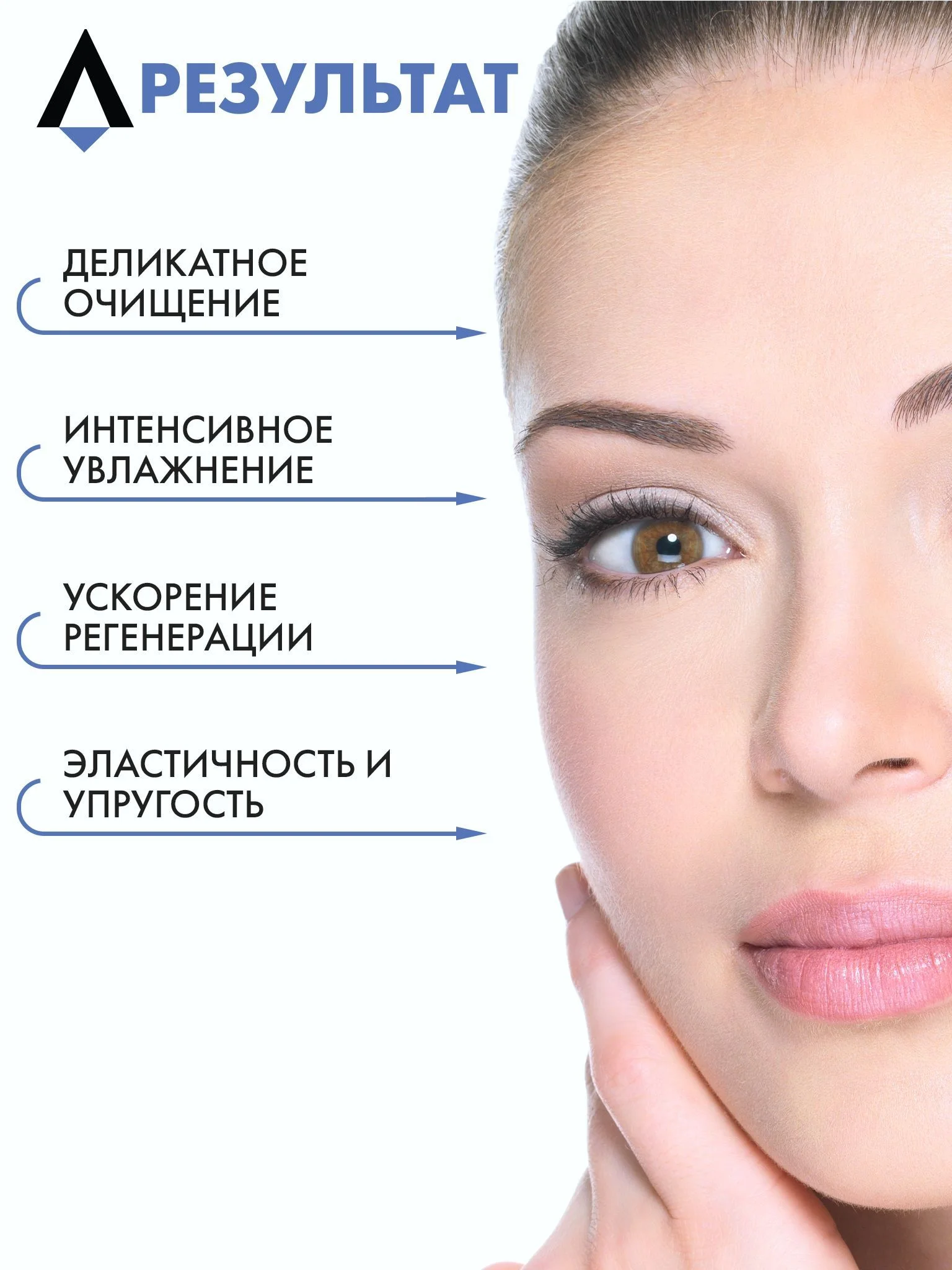 Прозрачный очищающий гель SKINEA для умывания и снятия макияжа для зрелой кожи