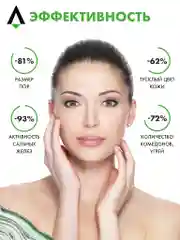 Прозрачный очищающий гель SKINEA для умывания и снятия макияжа для жирной и проблемной кожи