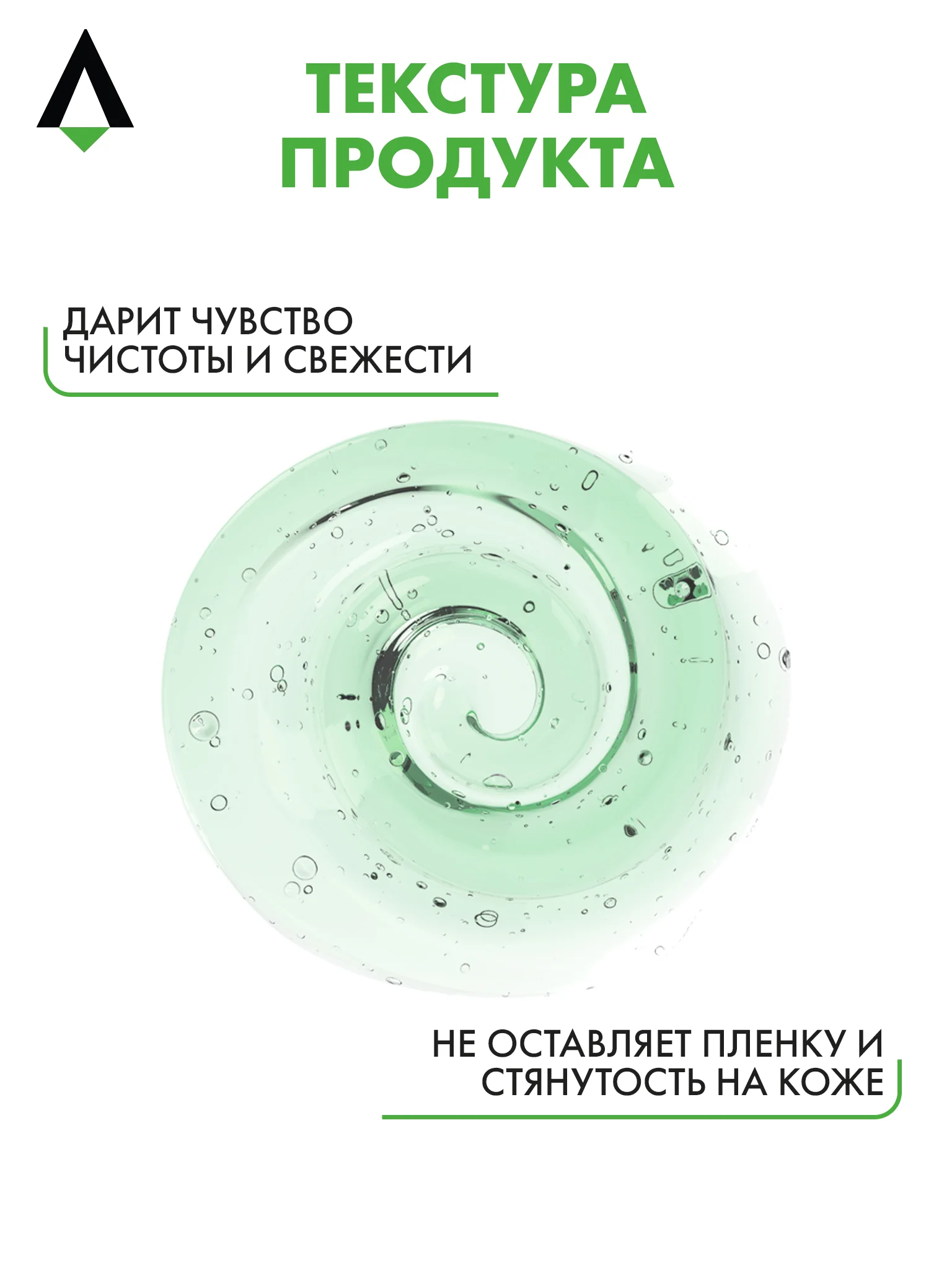 Прозрачный очищающий гель SKINEA для умывания и снятия макияжа для жирной и проблемной кожи