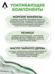 Прозрачный очищающий гель SKINEA для умывания и снятия макияжа для жирной и проблемной кожи