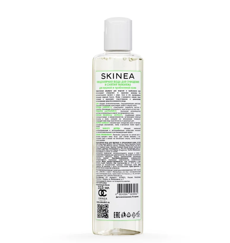 Прозрачный мицеллярная вода SKINEA для очищения и снятия макияжа для жирной и проблемной кожи