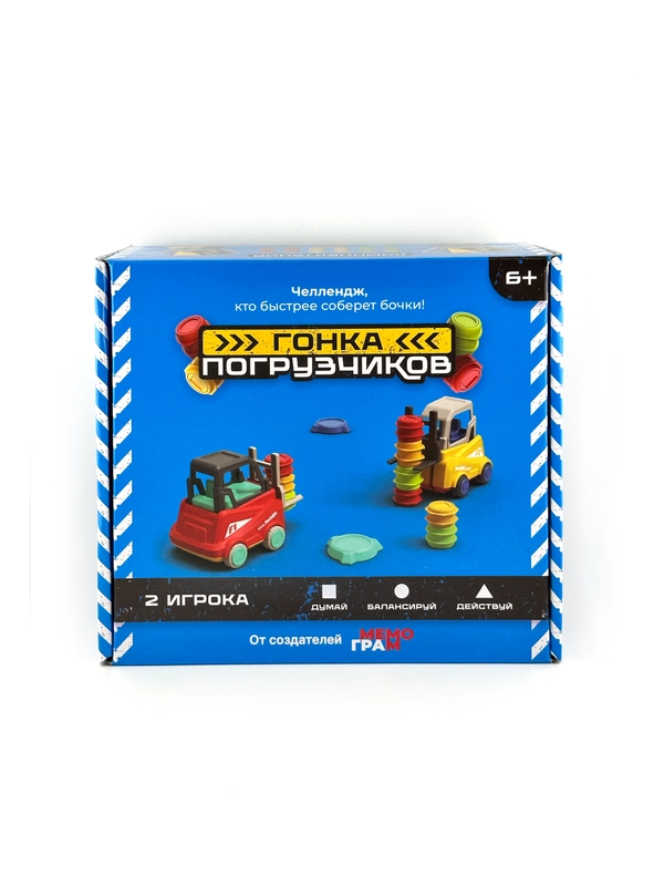 Настольная игра для детей Гонка погрузчиков
