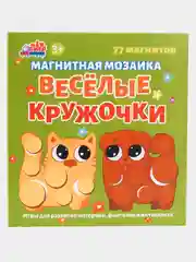 Развивающая магнитная мозаика Бигр "Веселые кружочки", УД117