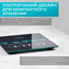 Весы напольные SCARLETT SC-BS33E019, 180 кг, рисунок