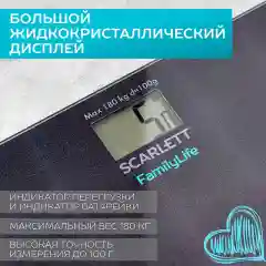 Весы напольные SCARLETT SC-BS33E019, 180 кг, рисунок