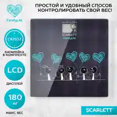 Весы напольные SCARLETT SC-BS33E019, 180 кг, рисунок