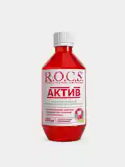 Ополаскиватель R.O.C.S. Актив, 250 мл