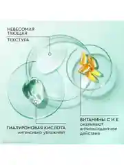 Крем-флюид для лица Pure Line Чистая линия, сменный блок, 45 мл