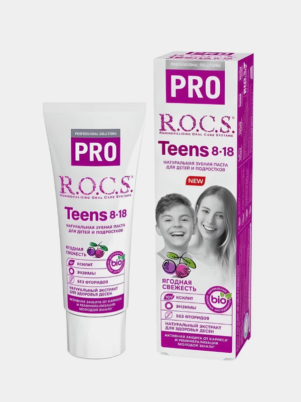 Зубная паста R.O.C.S. PRO Teens "Ягодная свежесть", для детей и подростков 8-18 лет, 74 г