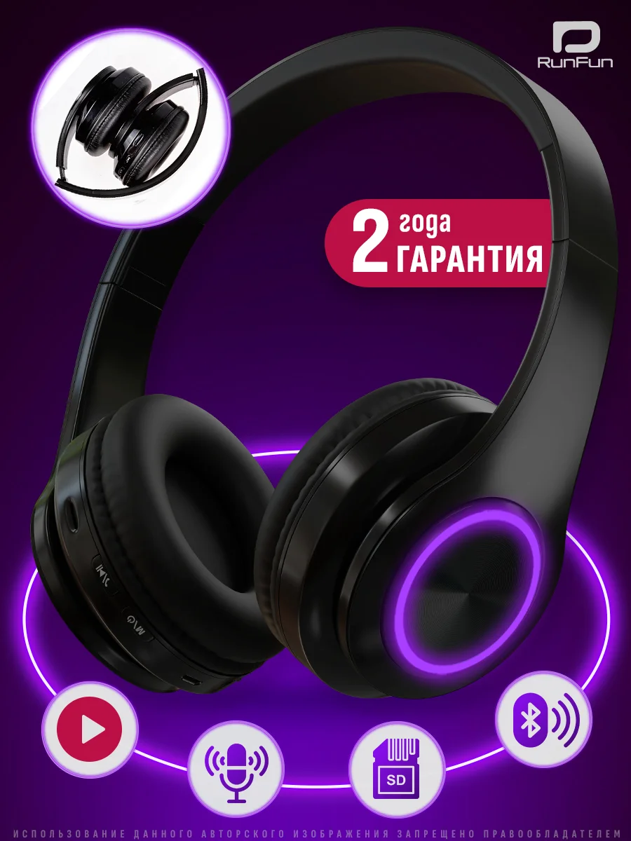 Аметистовый большие наушники игровые с микрофоном/Игровая гарнитура/Компьютерные игровые наушники