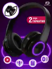 Аметистовый большие наушники игровые с микрофоном/Игровая гарнитура/Компьютерные игровые наушники