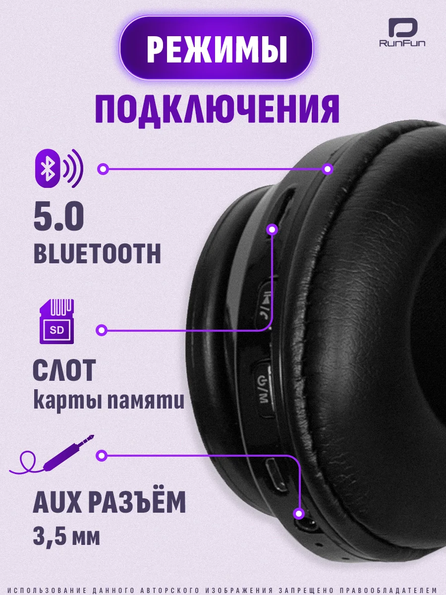 Аметистовый большие наушники игровые с микрофоном/Игровая гарнитура/Компьютерные игровые наушники