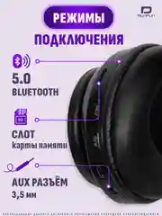 Аметистовый большие наушники игровые с микрофоном/Игровая гарнитура/Компьютерные игровые наушники